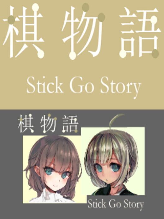 Stick Go story