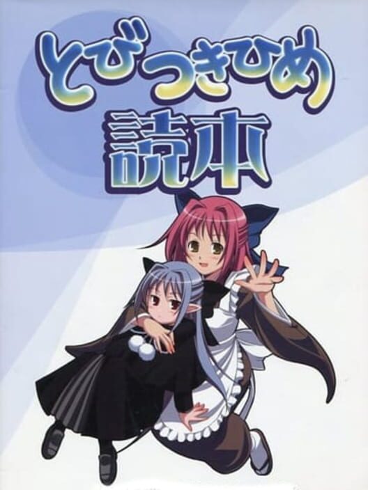 Magical Amber: Tobi Tsukihime