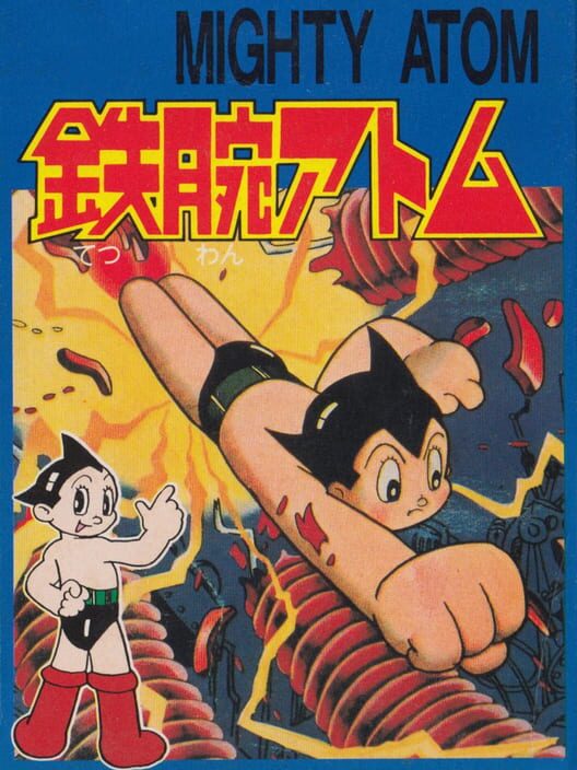 Mighty Atom