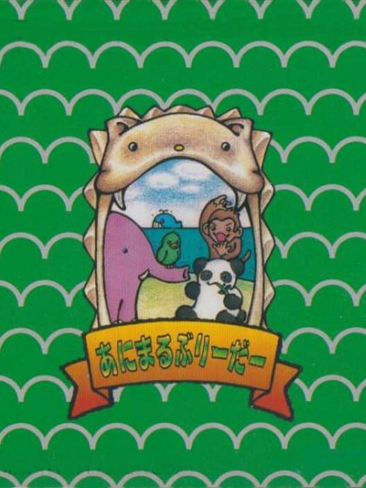 Animal Breeder