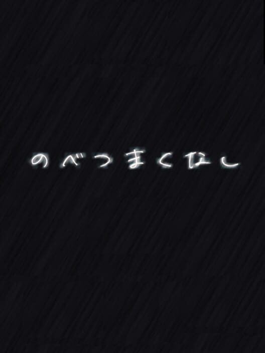 Nobetsu Maku Nashi