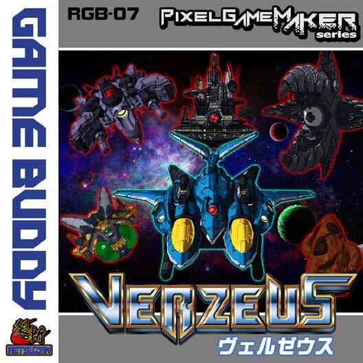 Pixel Game Maker Series: Verzeus