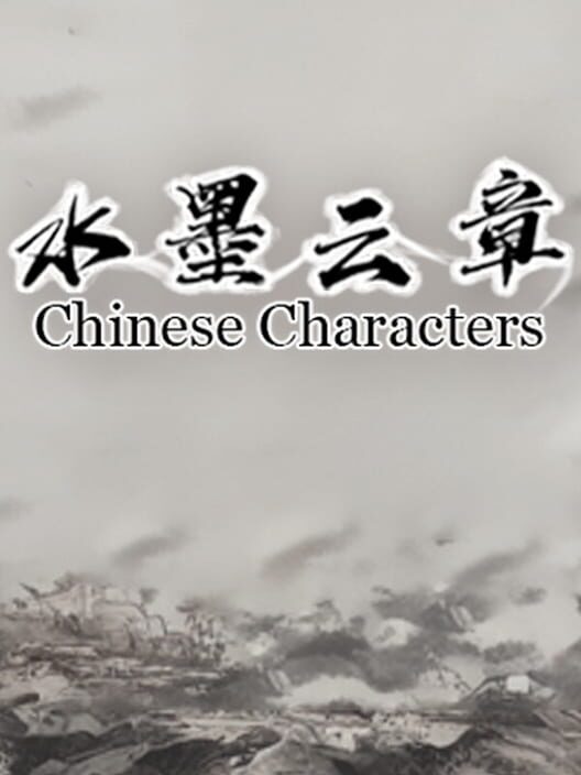 Chinese Characters