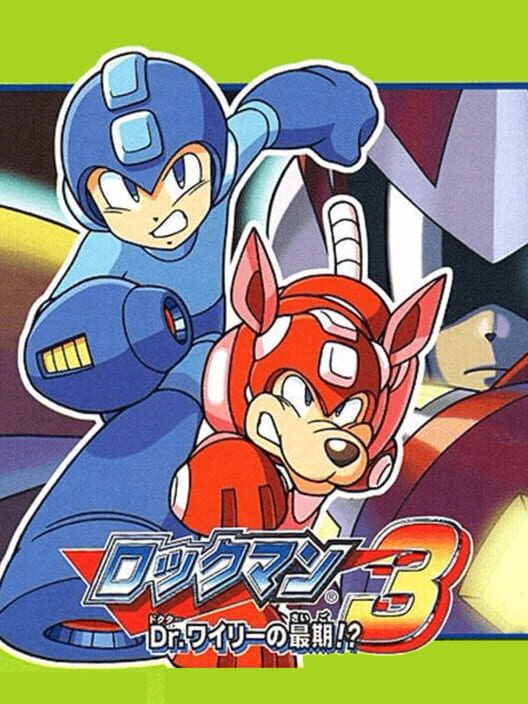 Rockman Complete Works: Rockman 3 - Dr. Wily no Saigo!?