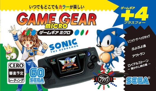 Game Gear Micro Black