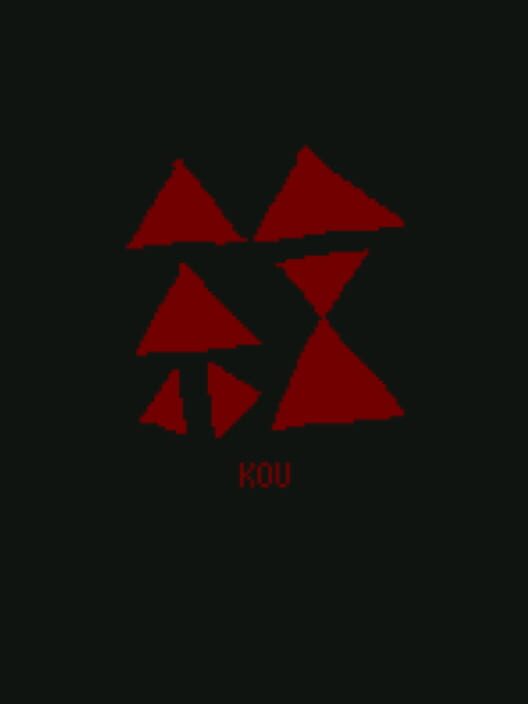Kou