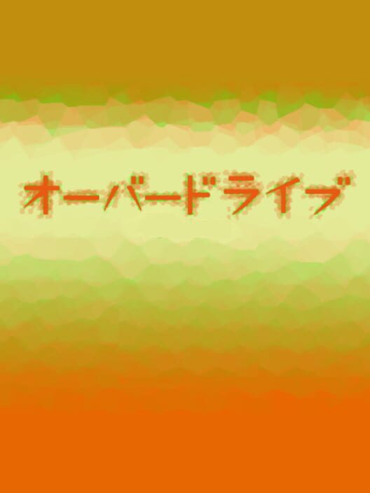 Overdrive