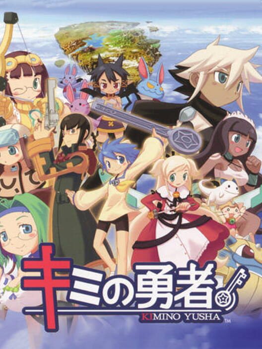 Kimi no Yusha