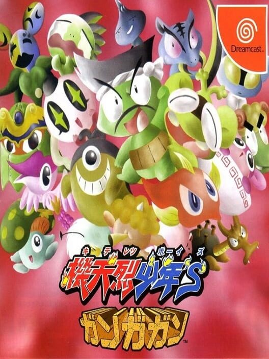 Kiteretsu Boy's Gangagan