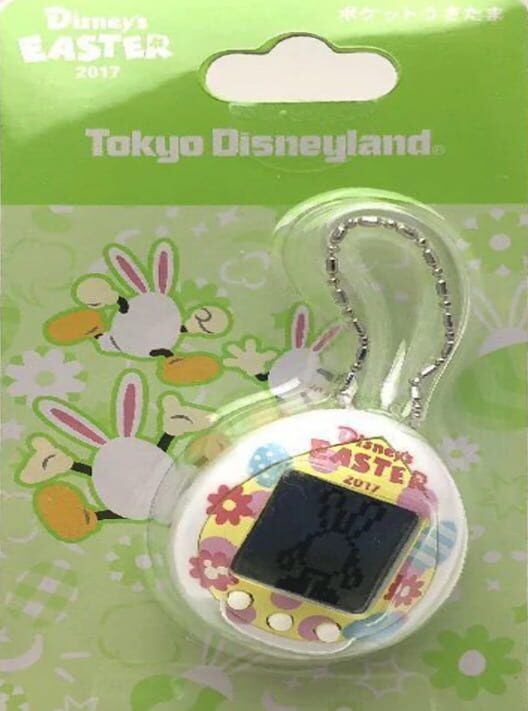 Pocket Usatama