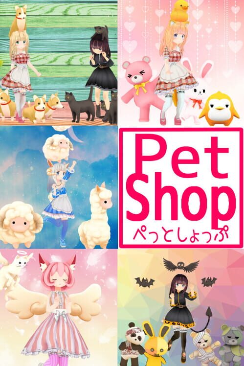 PetShop