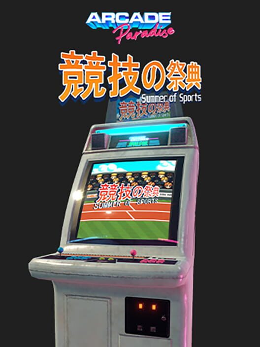 Arcade Paradise: Summer of Sports