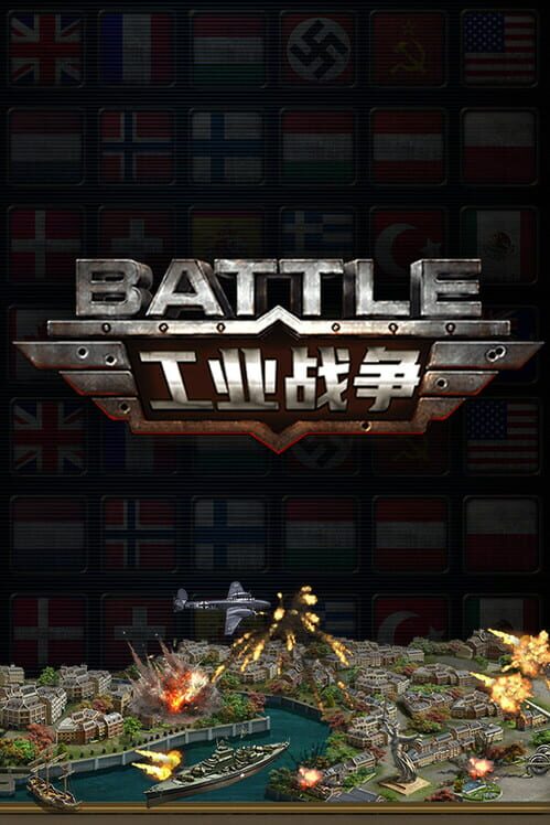 Industrial War
