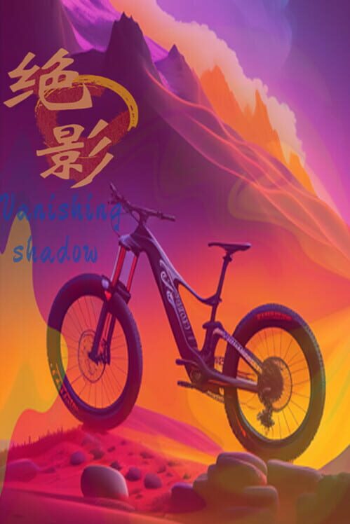 Vanishing Shadow