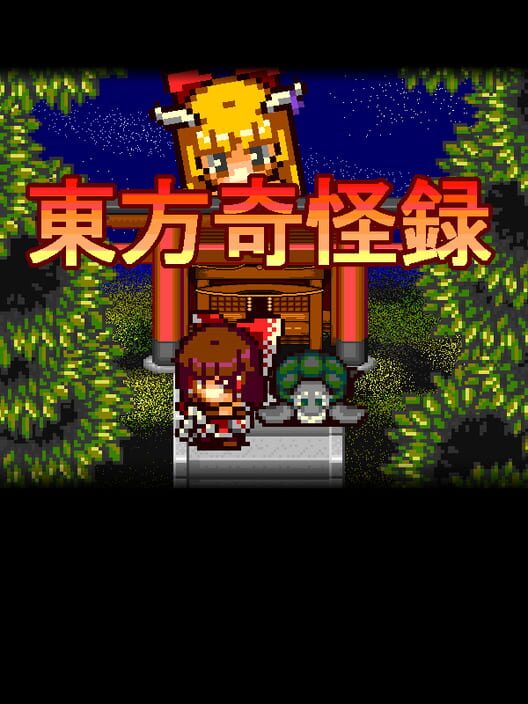 Touhou Ki Kai Record