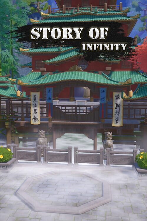 Story of Infinity: Xia