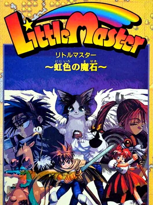 Little Master: Niji-iro no Maseki