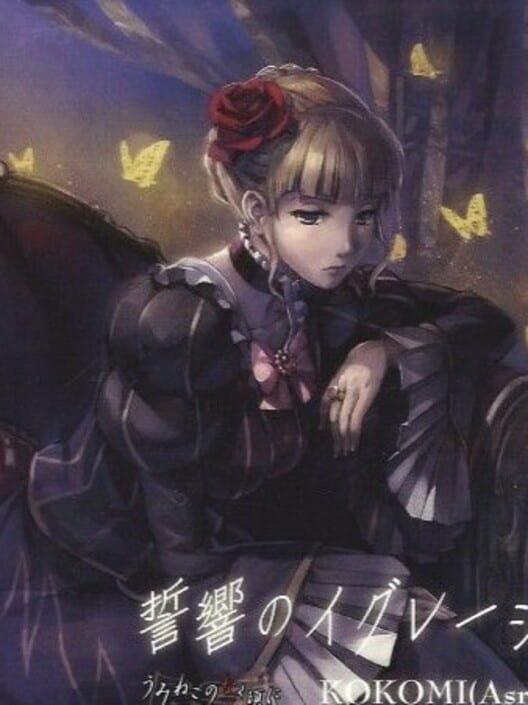 Confession of the Golden Witch