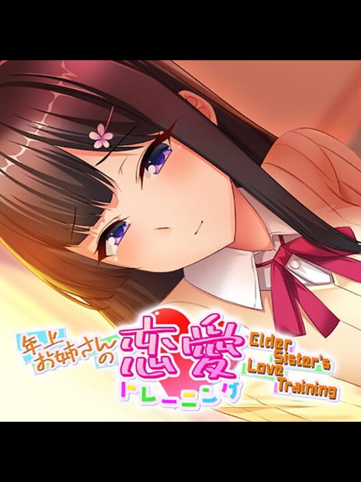 Elder Sister's Love Training