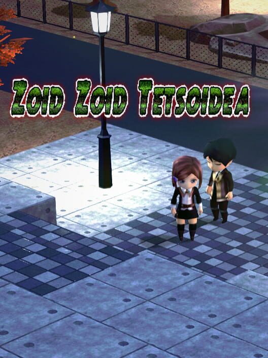 Zoid Zoid Tetsoidea