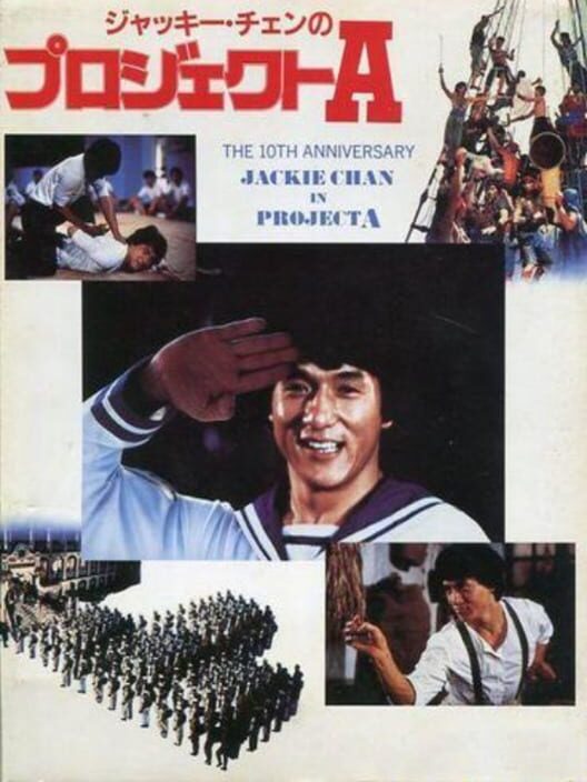 Jackie Chan in Project A