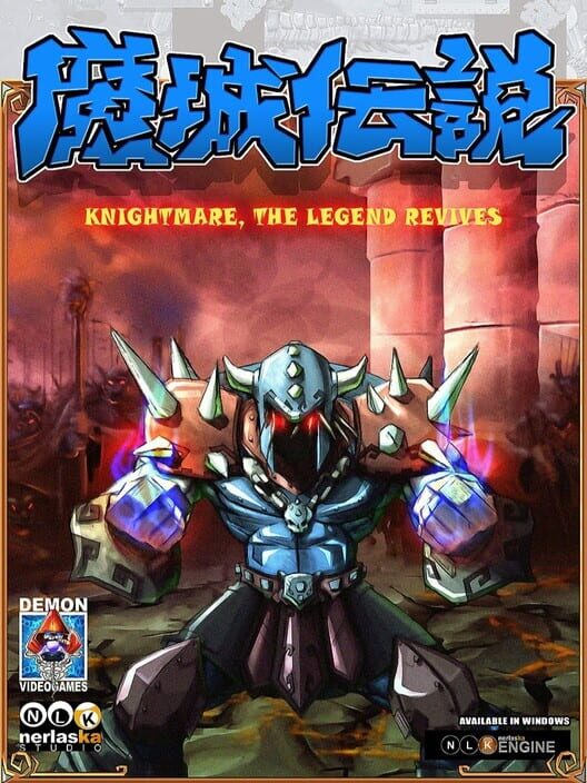Knightmare Gold