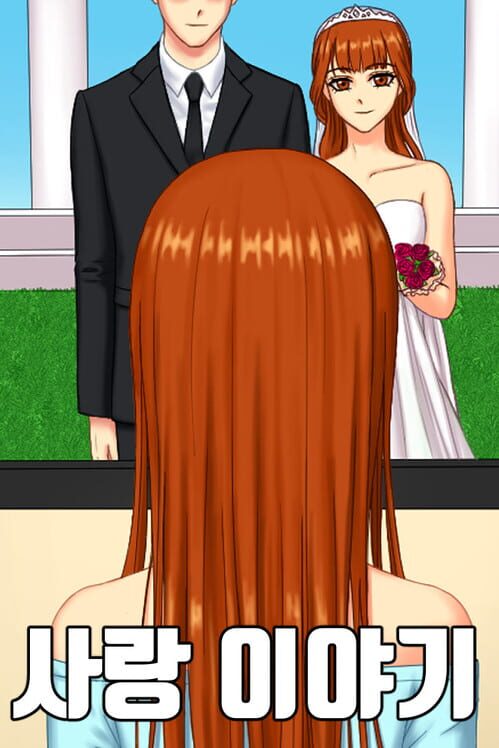 Love Story