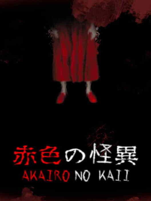 Akairo no Kaii