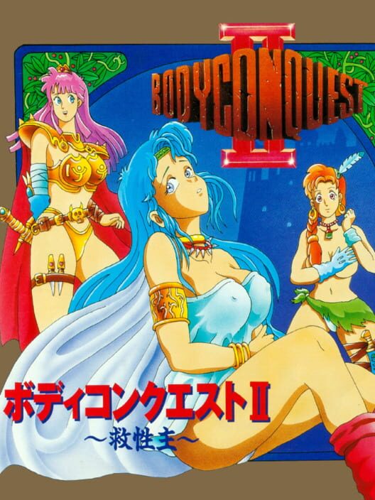 BodyConQuest II: Kyuuseishu