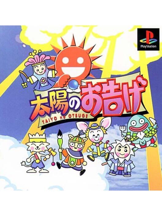 Taiyou no Otsuge