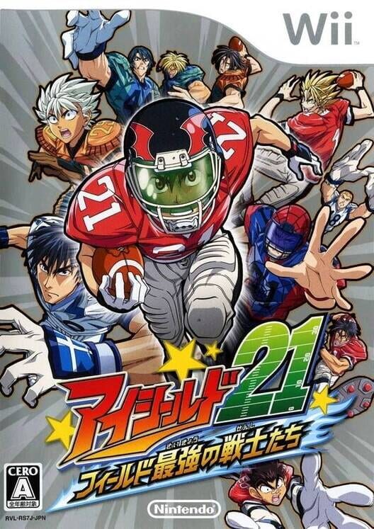 Eyeshield 21: Field no Saikyou Senshi-tachi
