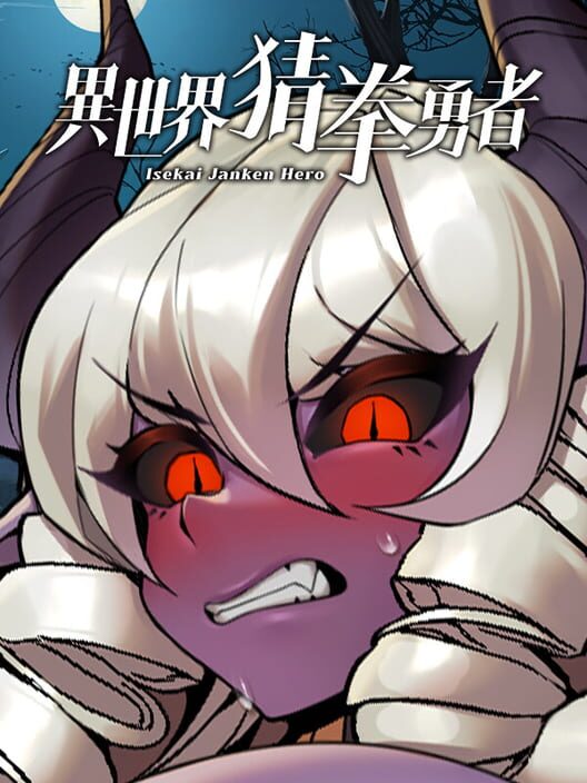 Isekai Janken Hero