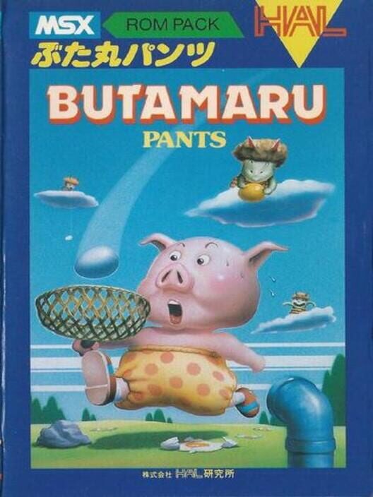 Butamaru Pants