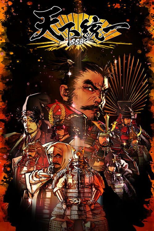Tenka Touitsu: SSB