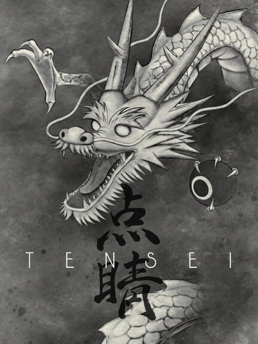 Tensei