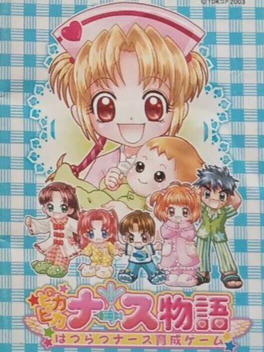 Pika Pika Nurse Monogatari: Hatsuratsu Nurse Ikusei Game