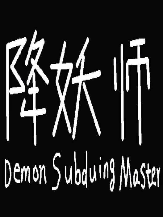 Demon Subduing Master