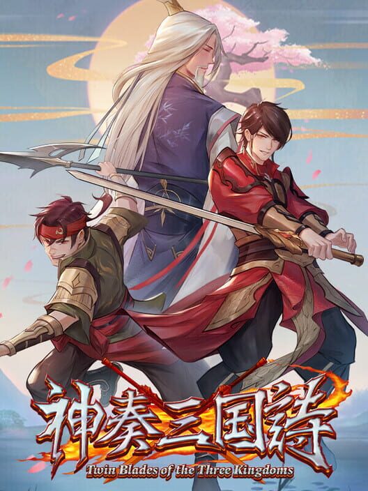 Twin Blades of the Three Kingdoms