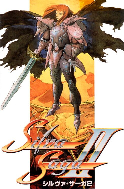 Silva Saga II: The Legend of Light and Darkness