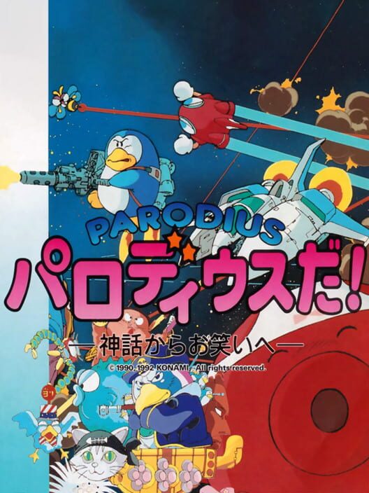 Parodius Da!: Shinwa kara Owarai he