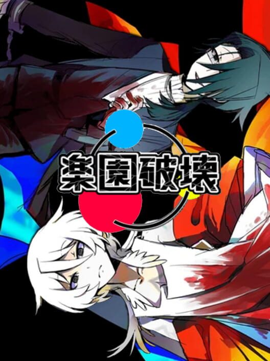 Rakuen Hakai
