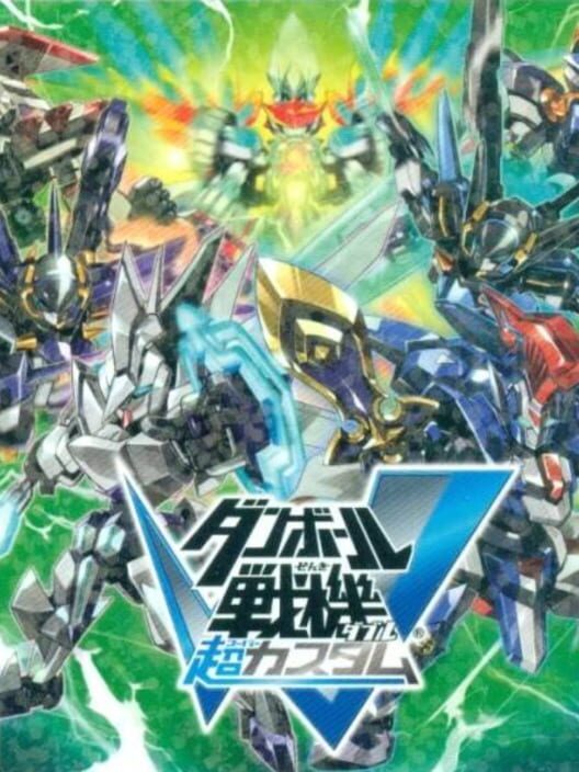 Danball Senki W Chou Custom