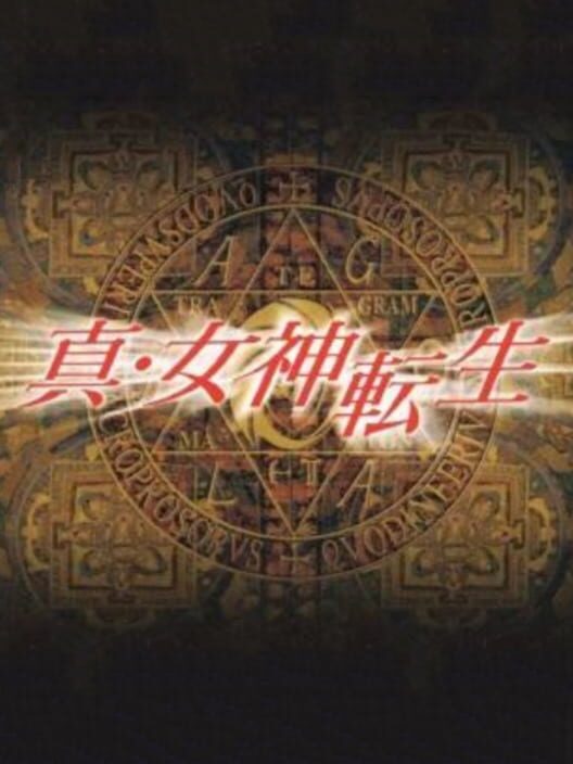 Shin Megami Tensei