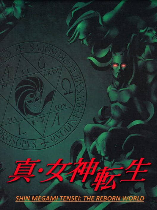 Shin Megami Tensei: The Reborn World