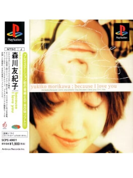 EPS Series Vol. 1: Because I Love You - Yukiko Morikawa