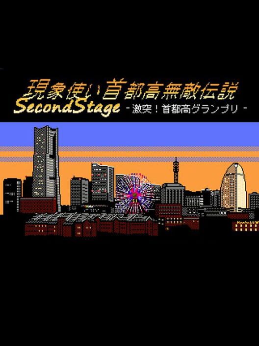 Phenomenon User Metropolitan Highway Invincible Legend Second Stage: Clash! Metropolitan Expressway Grand Prix-