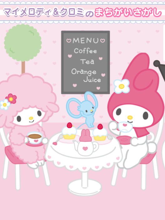 My Melody & Kuromi no Machigai Sagashi
