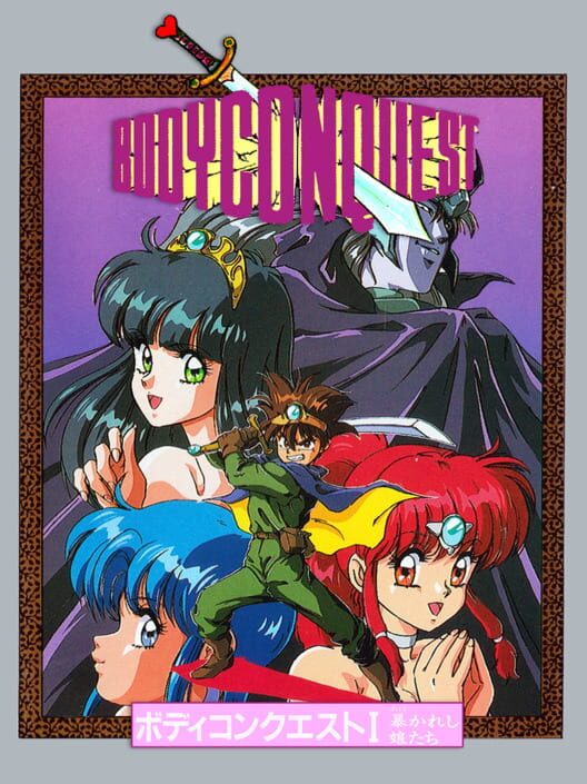 BodyConQuest I: Abakareshi Musume-tachi