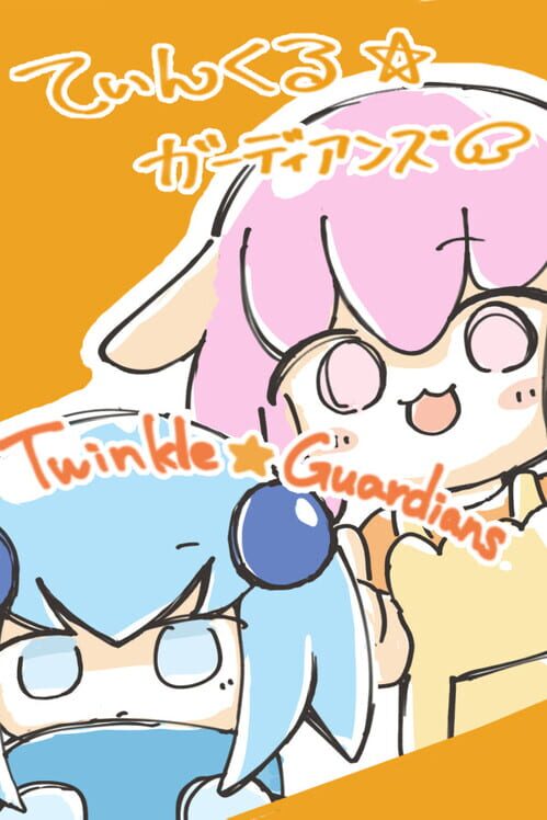 Twinkle Guardians