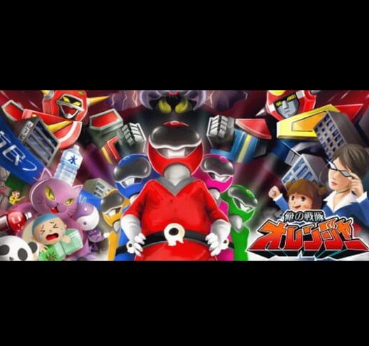 Ore no Sentai Oranger